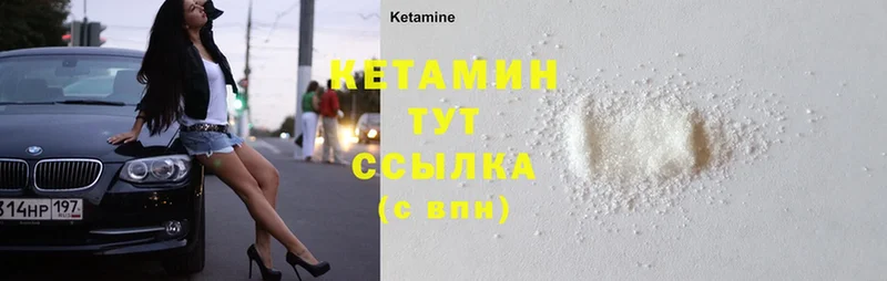 ссылка на мегу tor  Багратионовск  КЕТАМИН ketamine 