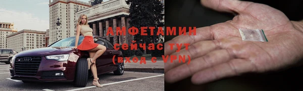 дмт Горно-Алтайск